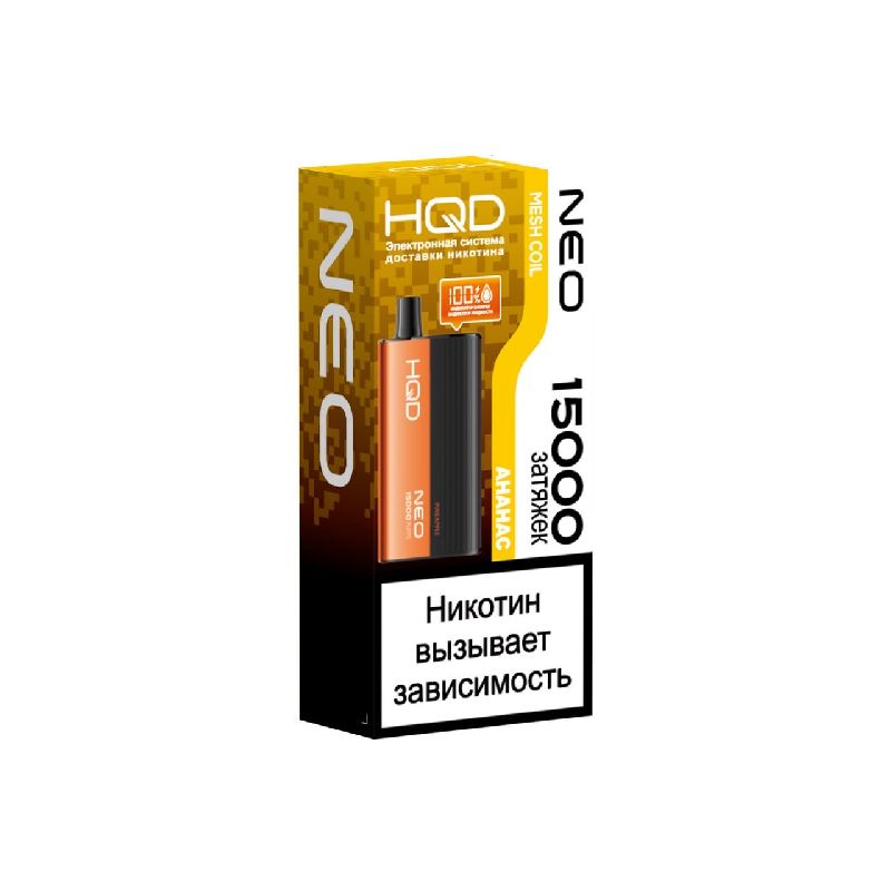 HQD NEO 15000 Pineapple / Ананас