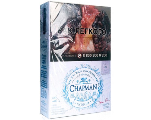 Chapman Indigo