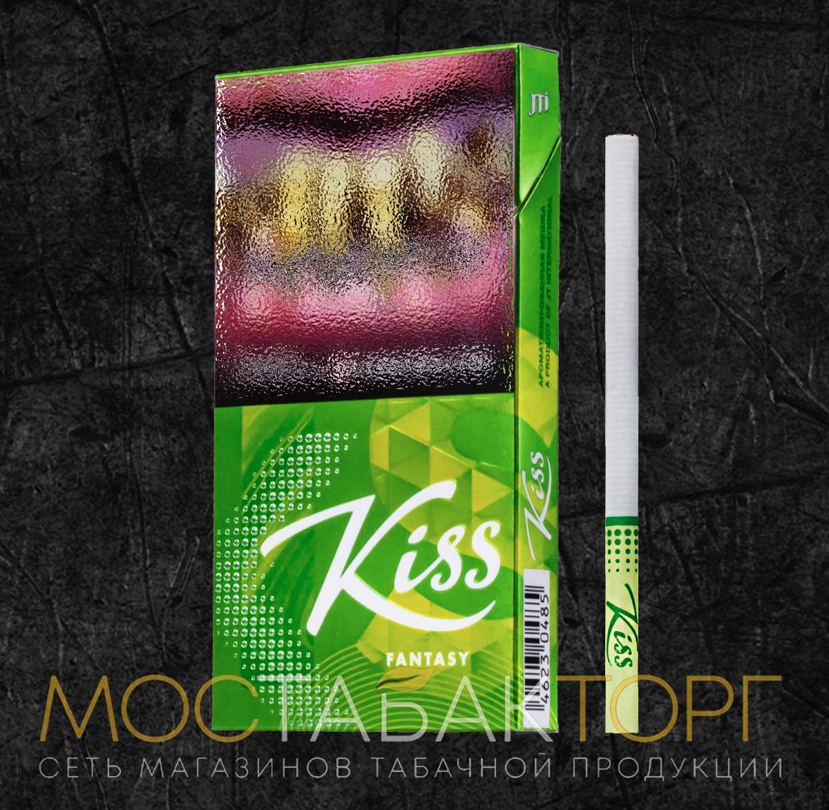 Kiss
