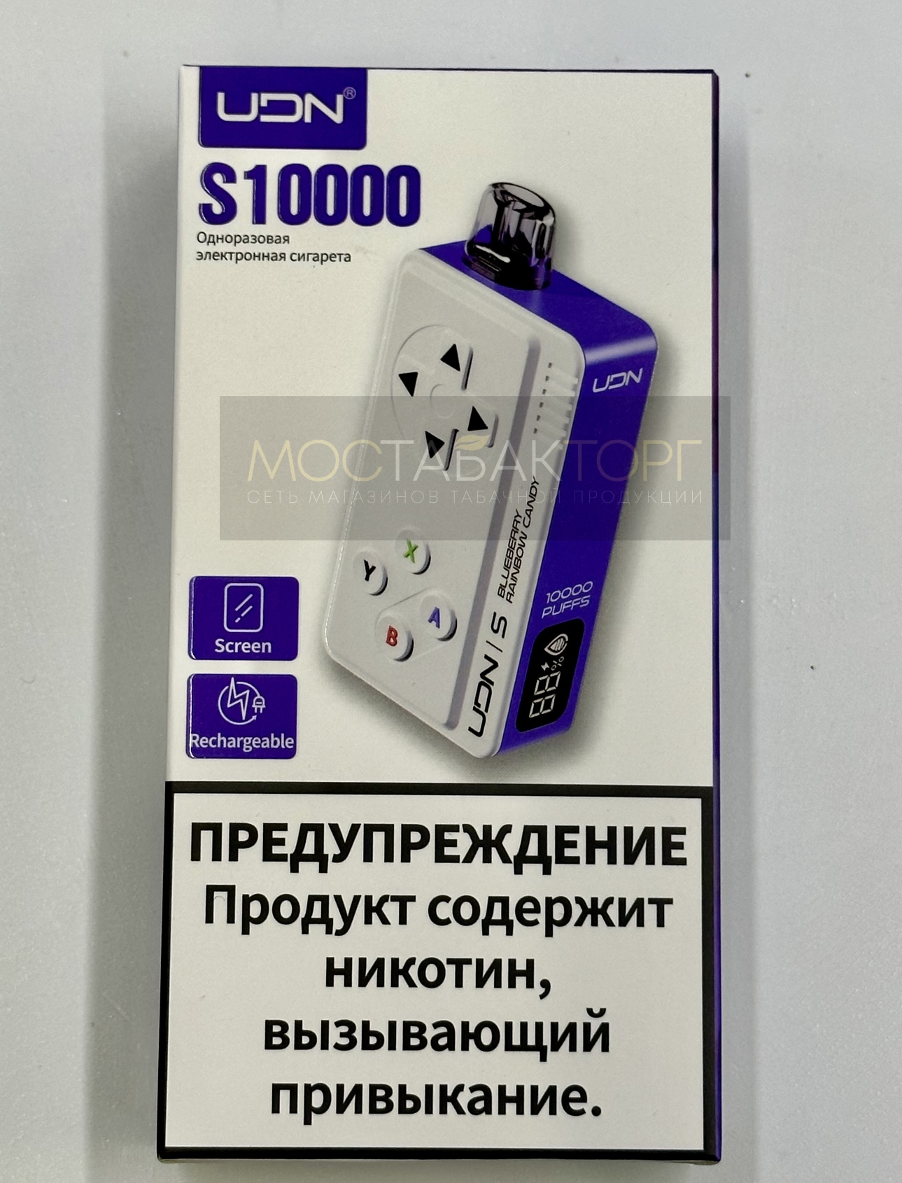 Электронная сигарета UDN BAR S 10000 Blueberry Rainbow Candy (УДН Бар Черничная Радужная Конфета)
