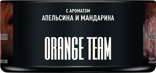 Табак для кальяна MUSTHAVE Orange Team