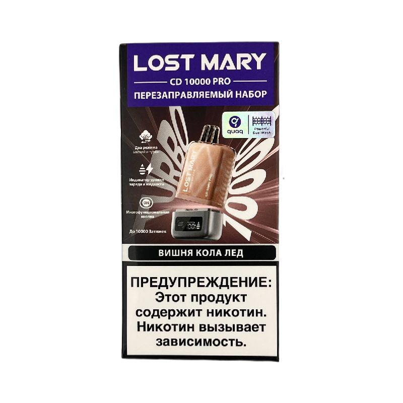 Lost Mary Pro CD + картр. 10000