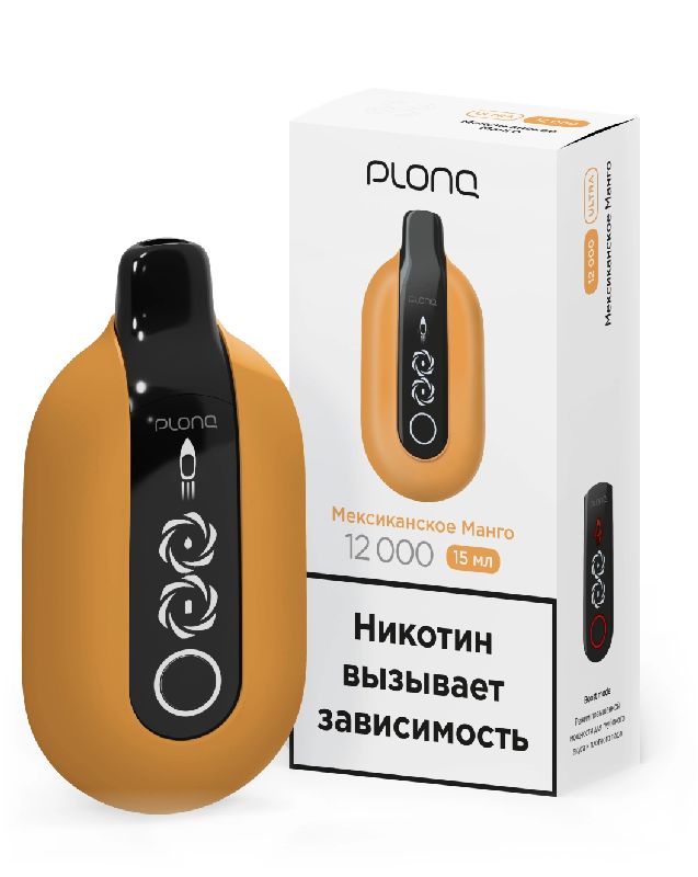Электронная сигарета PLONQ ULTRA 12000 затяжек Мексиканское манго