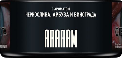 Табак для кальяна MUSTHAVE Araram