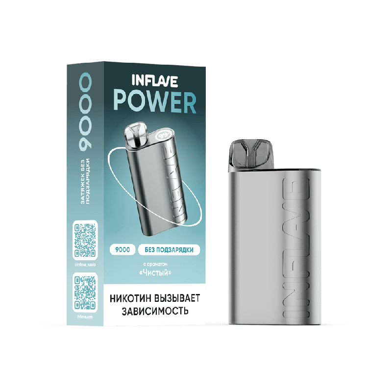Электронная сигарета INFLAVE POWER 9000 затяжек Чистый