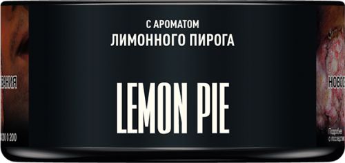 Табак для кальяна MUSTHAVE Lemon Pie