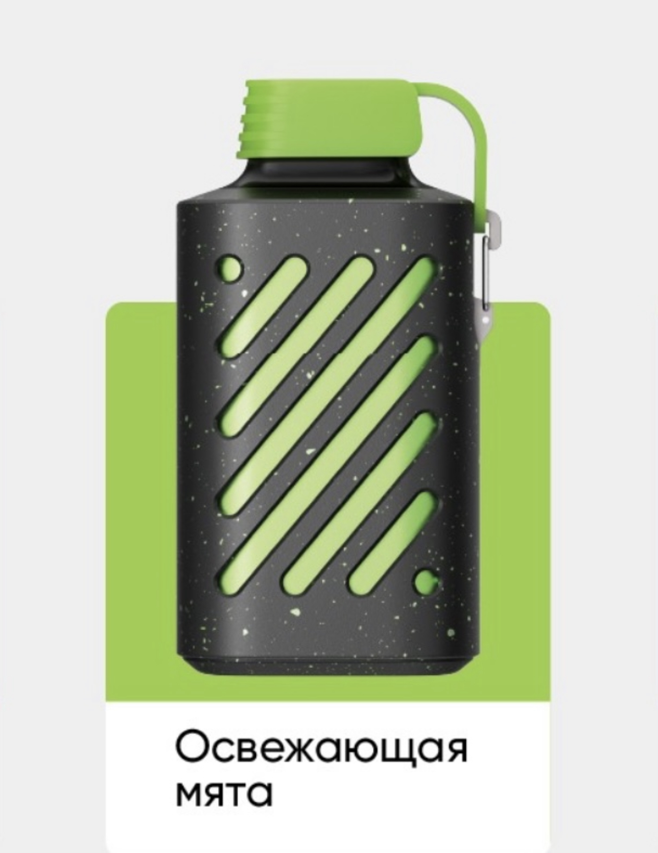 VOZOL GEAR 10000