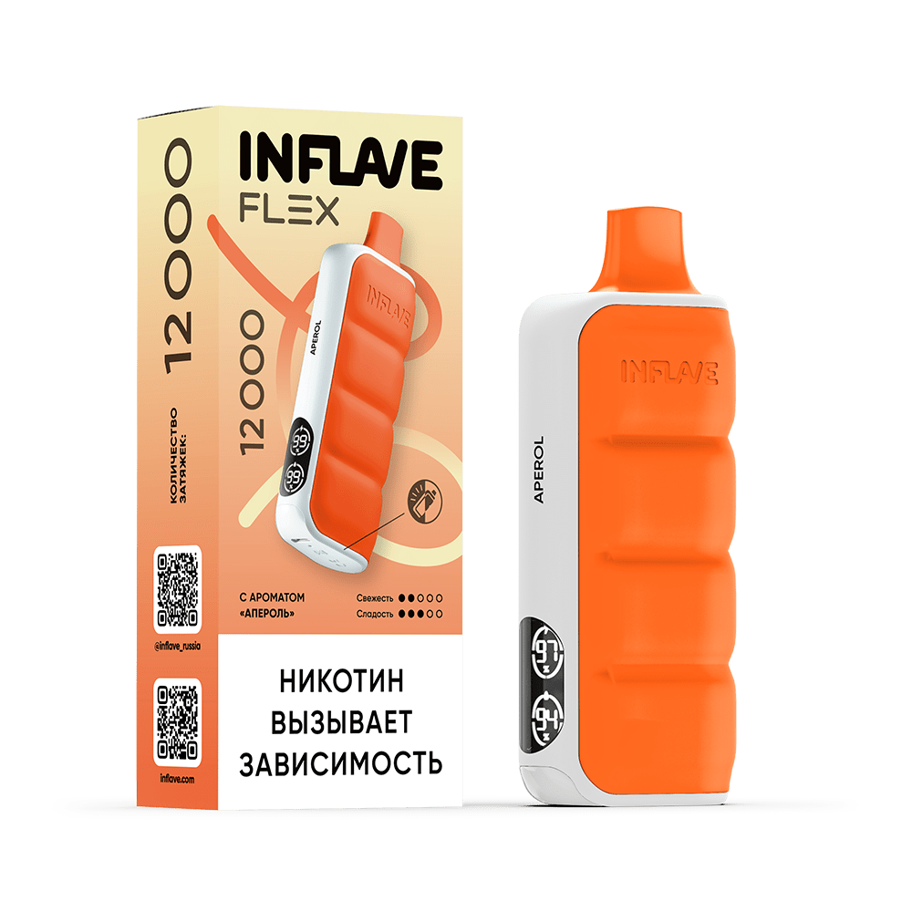 INFLAVE FLEX 12000 Апероль