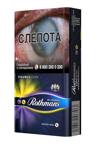 Сигареты Ротманс Аеро Блю (Rothmans Aero Blue)