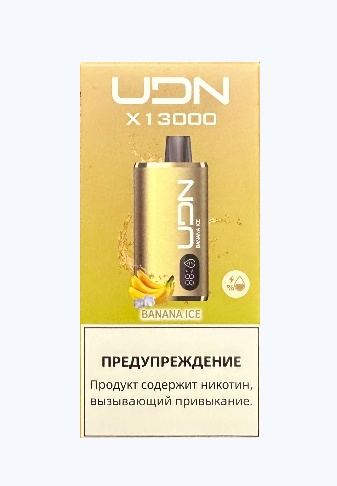 Электронная сигарета UDN BAR X 13000 Банан лёд