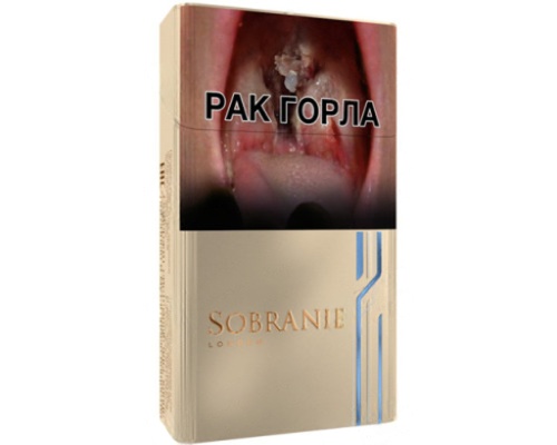 Sobranie Compact Gold