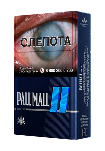 Pall Mall