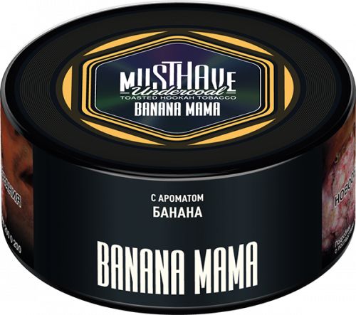 Табак для кальяна MUSTHAVE Banana Mama