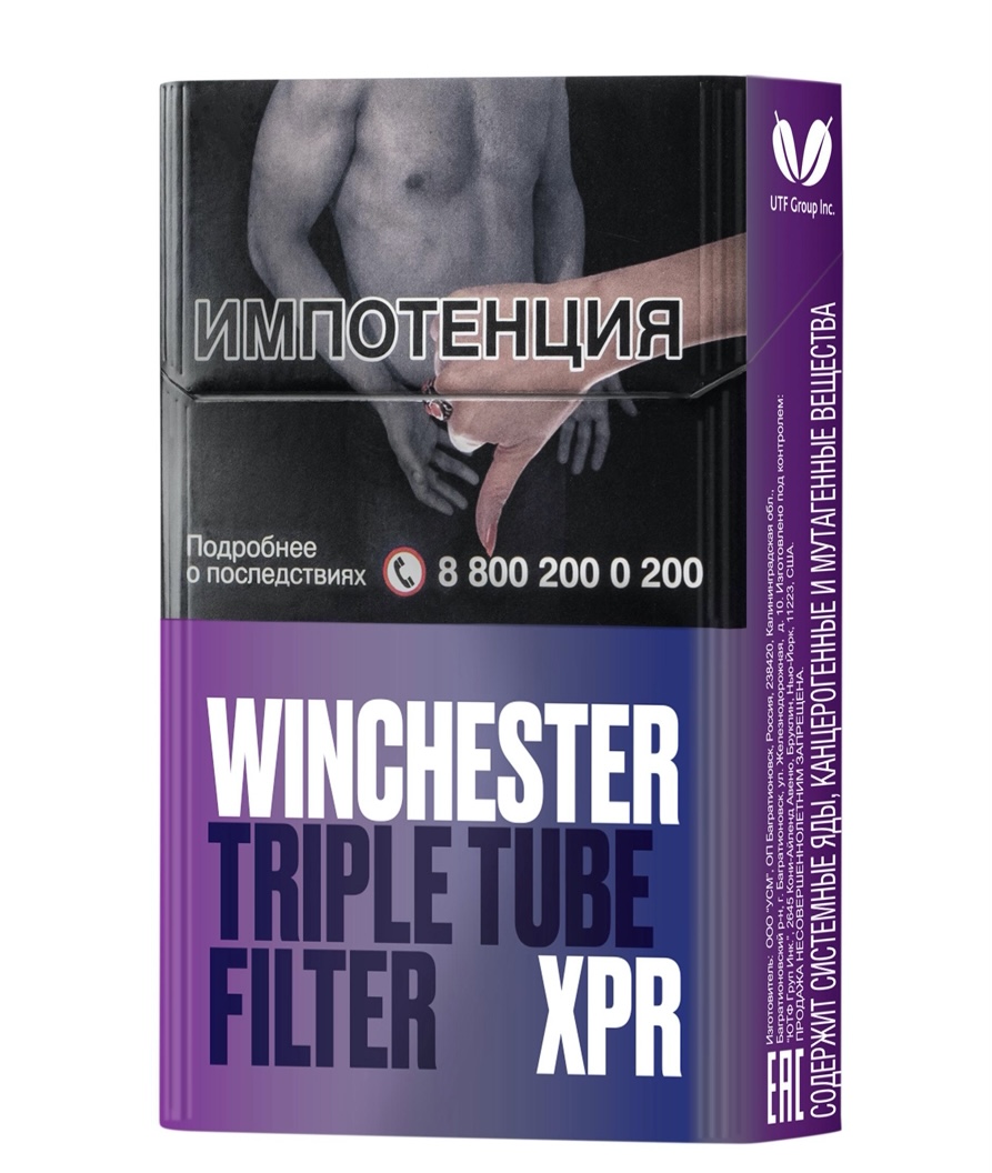 Сигареты Винчестер ХПР (Winchester Triple Tube Filter XPR)