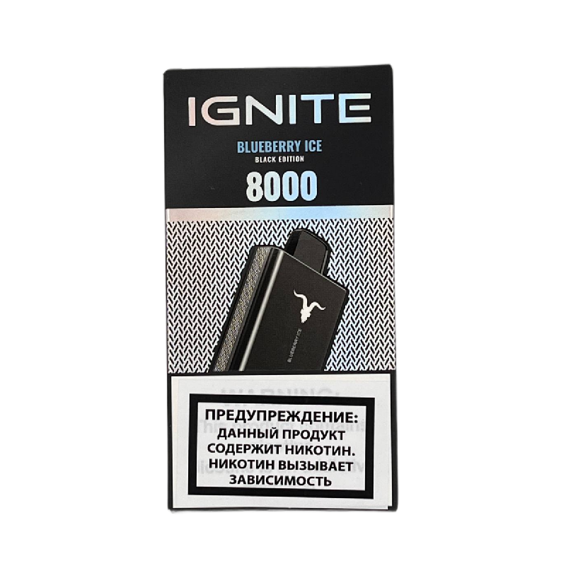 IGNITE V80 8000
