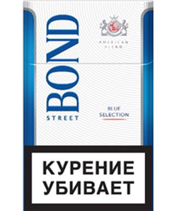 Сигареты Bond Street Blue Selection