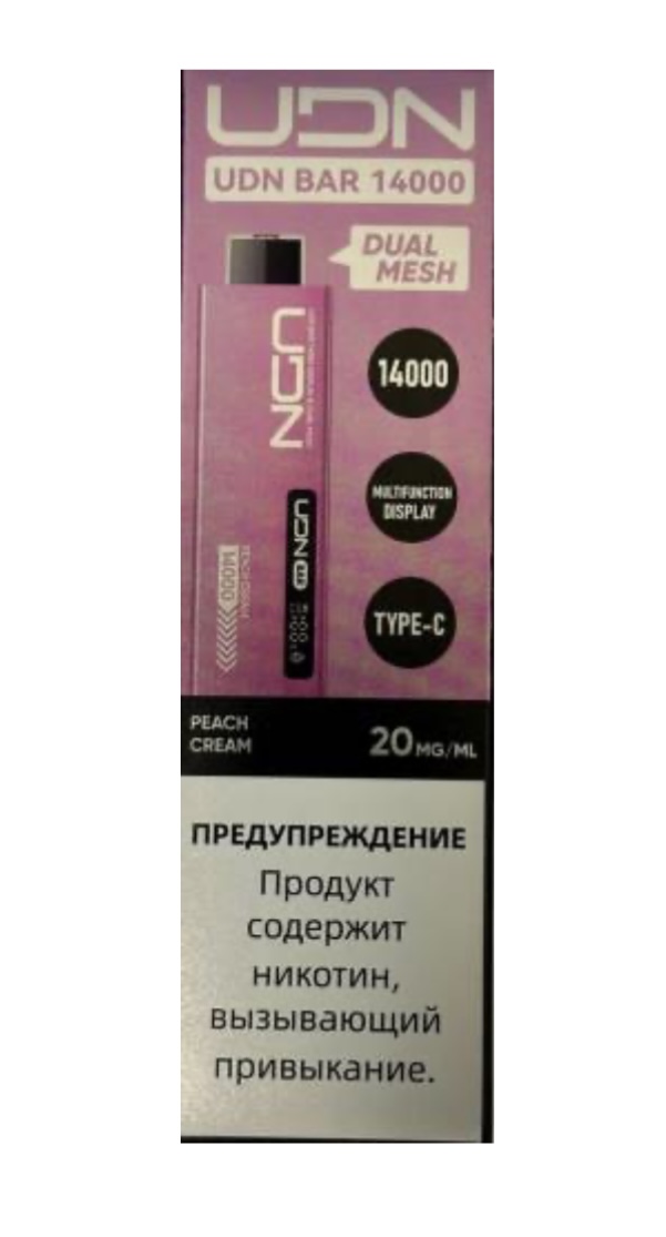 Электронная сигарета UDN BAR 14000 Персиковый Крем