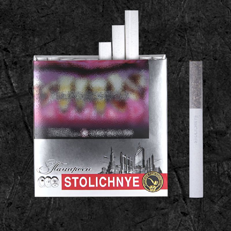 Папиросы Столичные (Stolychnye)