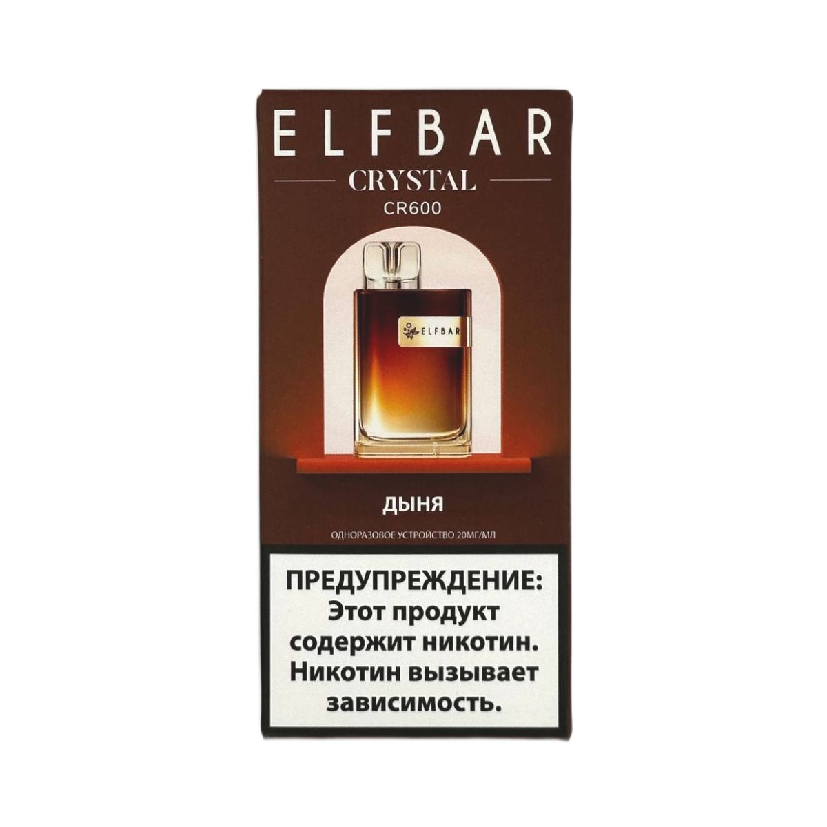Elf Bar CR600