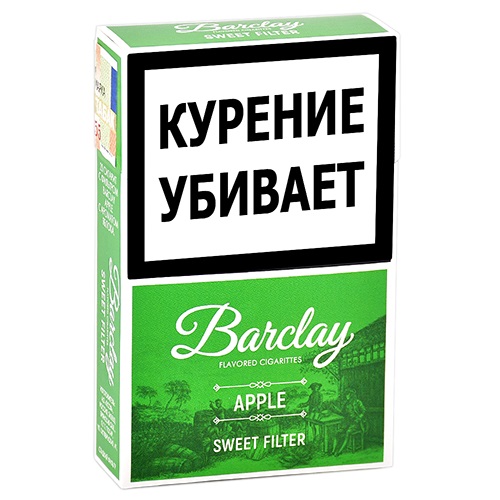 Сигариллы Барклай Кинг Сайз - Яблоко (Barclay - King Size - Apple)