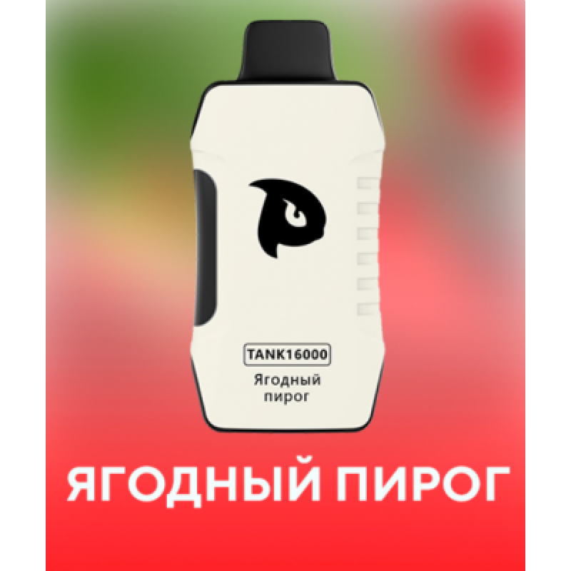 PuffMi Tank 16 000 Ягодный пирог
