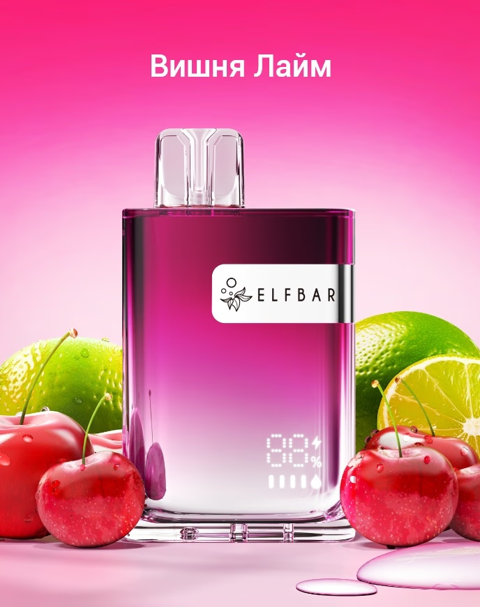 Elf Bar CR8000 - Вишня Лайм