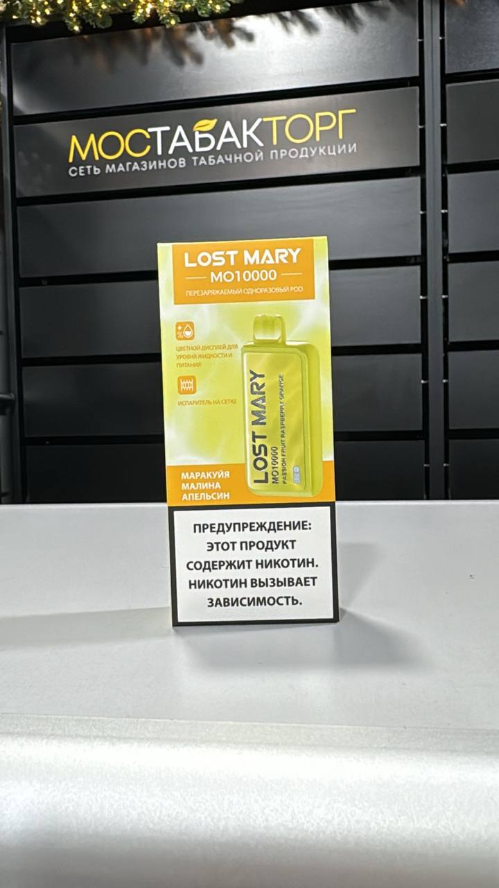 Электронная сигарета LOST MARY MO 10000 Маракуйя Малина Апельсин