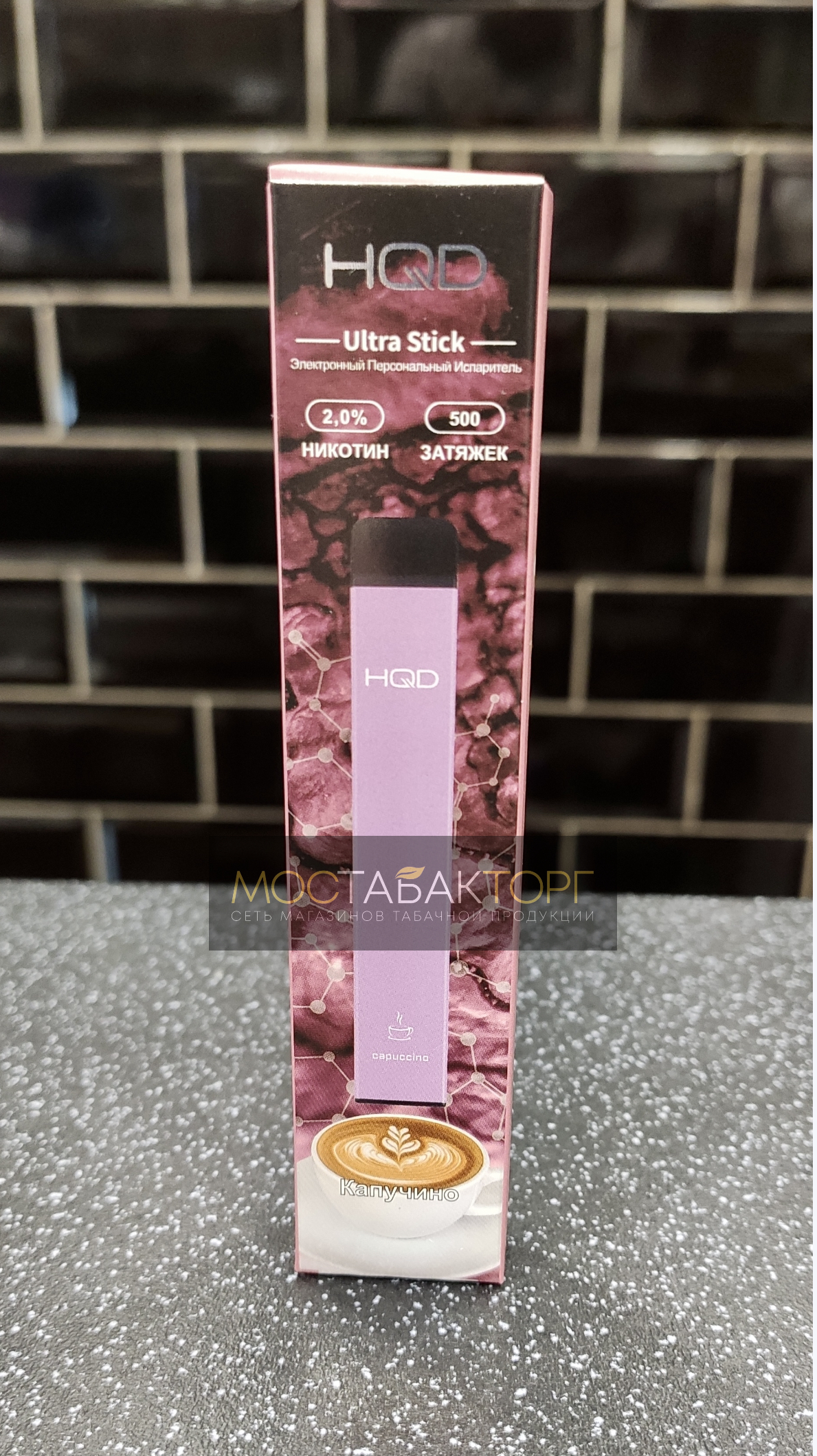 HQD Ultra Stick Cappuccino (HQD Ультра Стик Капучино)