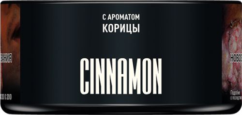 Табак для кальяна MUSTHAVE Cinnamon
