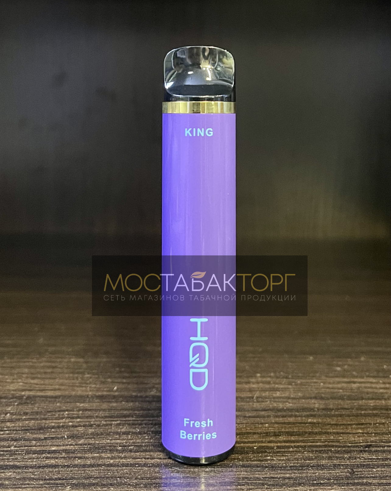 HQD King Fresh Berries (HQD Кинг Черника Малина Виноград)