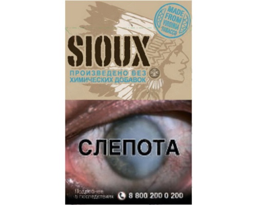 Sioux Blue