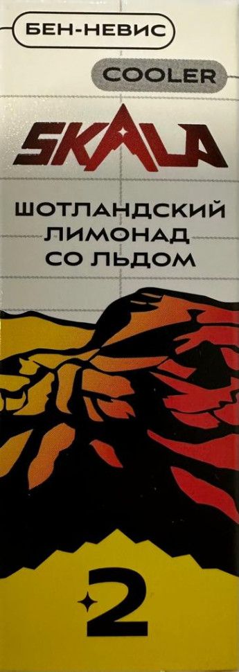 Жидкость SKALA Бен-Невис (Шотланский лимонад со льдом) 30мл 20мг