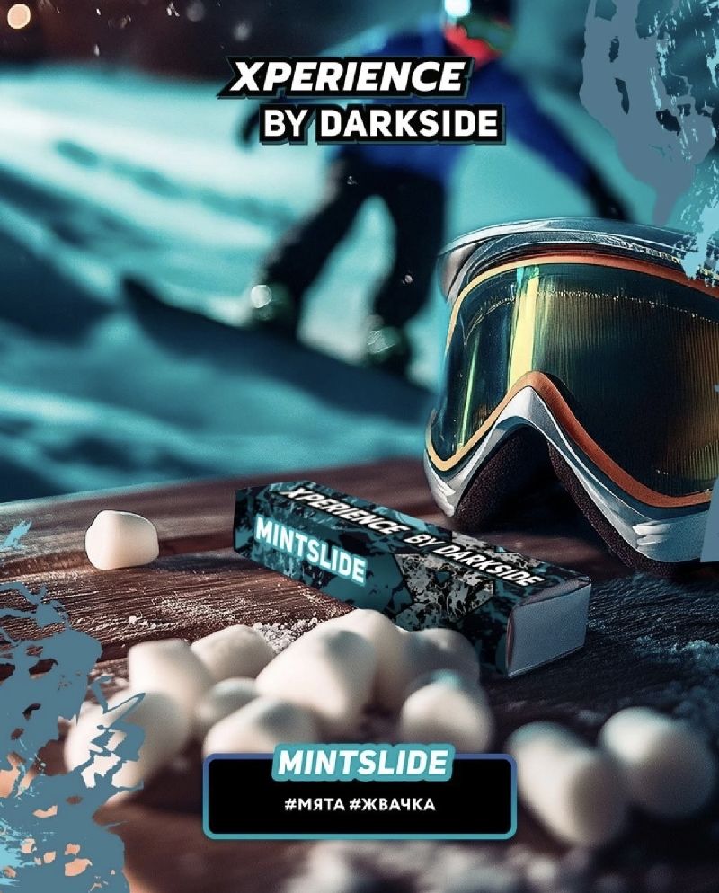 Табак для кальяна Darkside Xperience MINTSLIDE (Мятная жвачка)