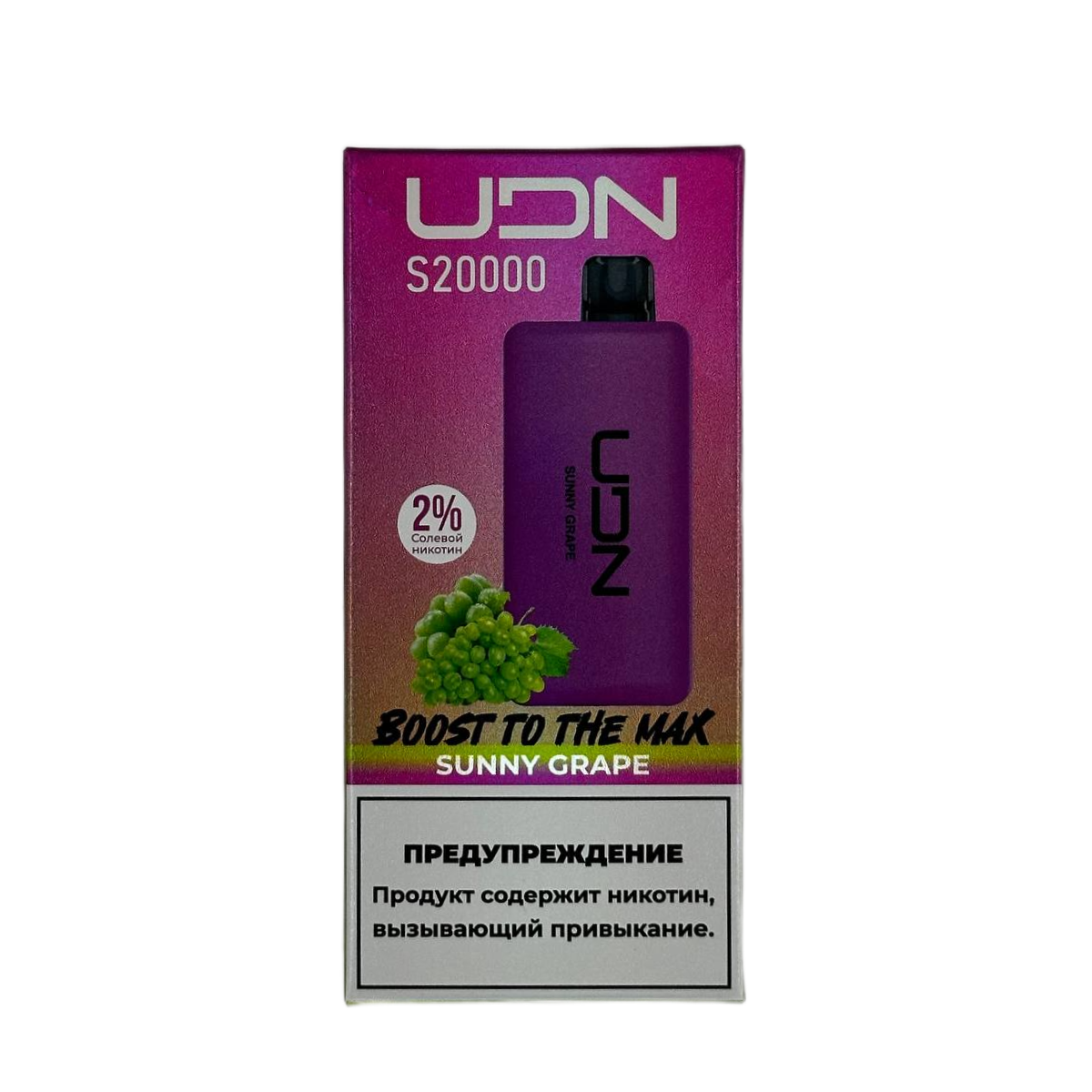 UDN S20000 затяжек