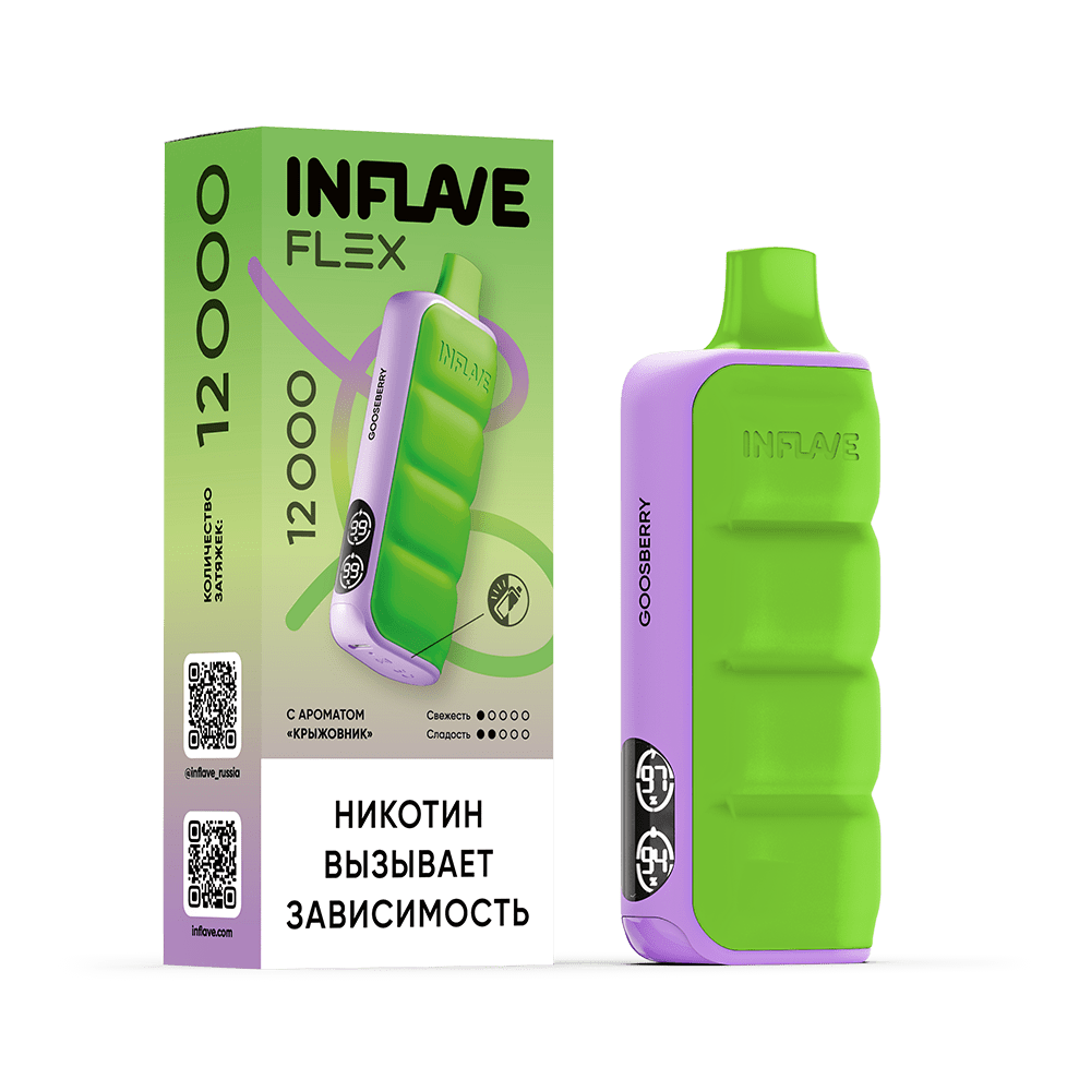 INFLAVE FLEX 12000 Крыжовник