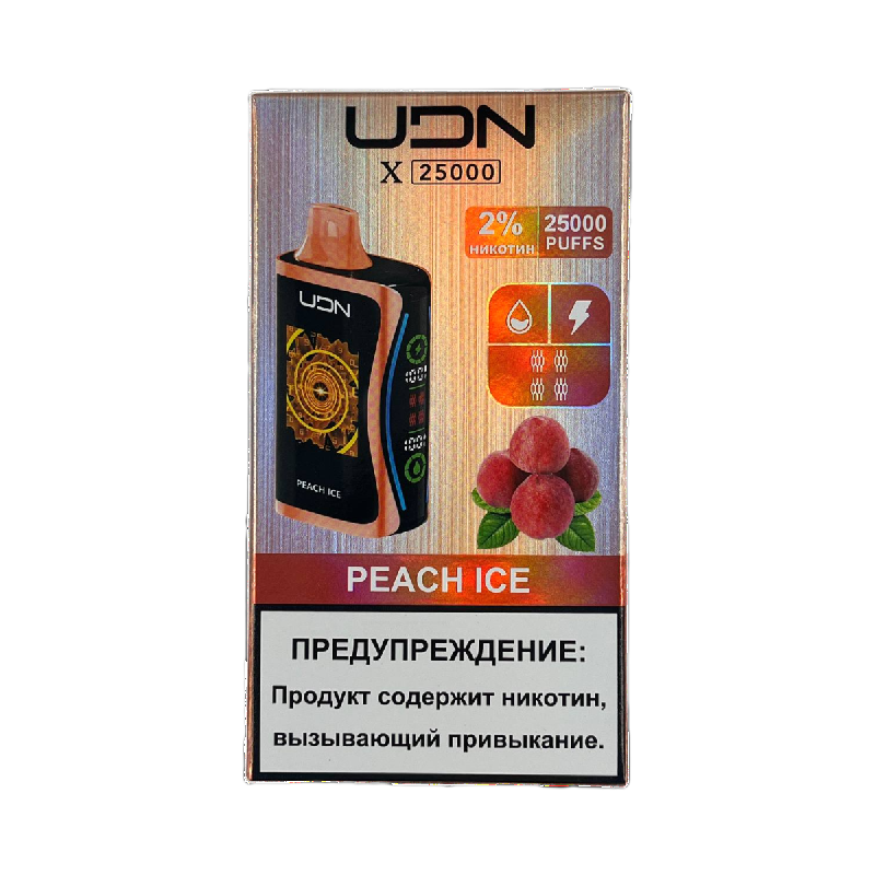 UDN X 25000 затяжек