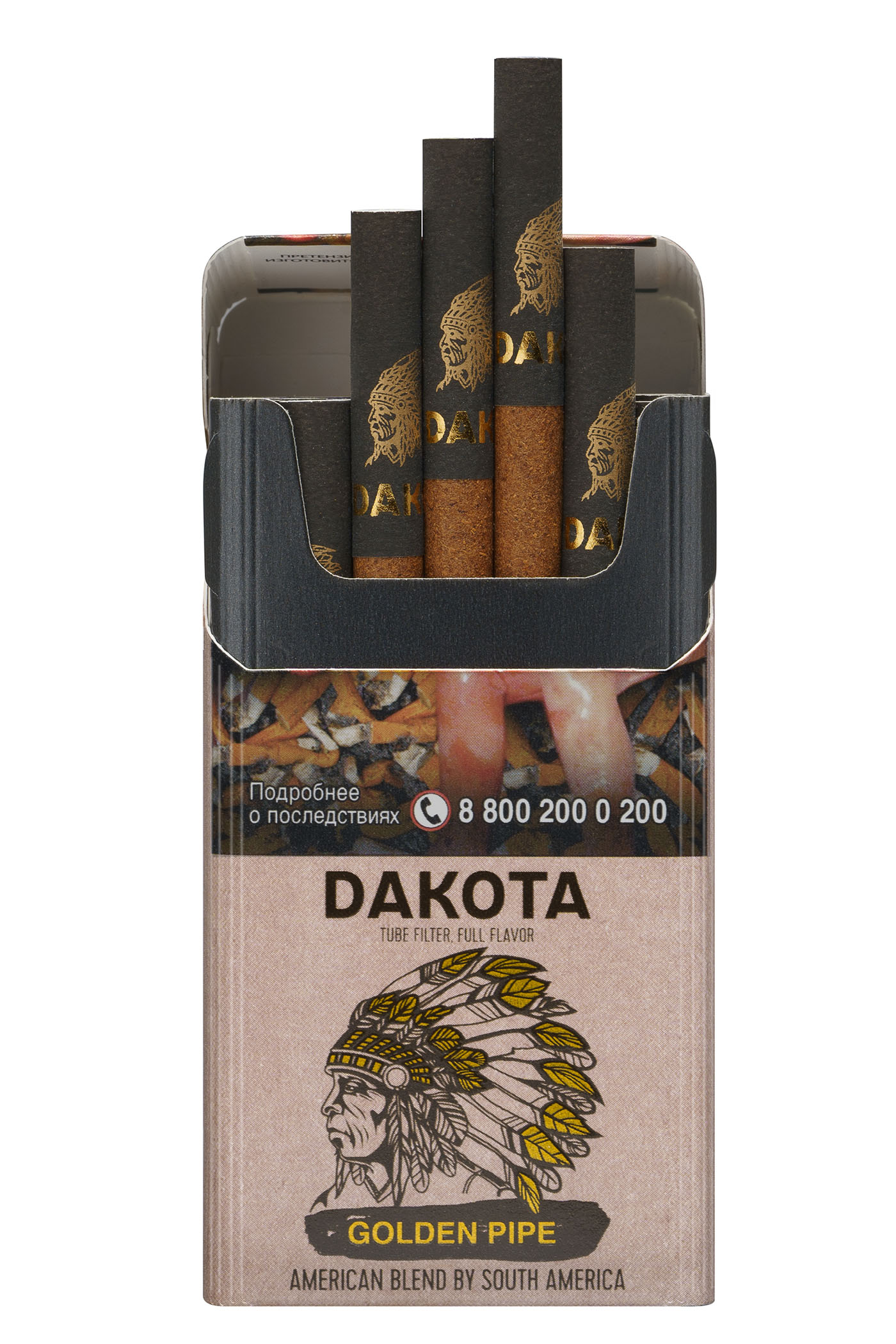 Сигареты Дакота Голден Пайп (Dakota Golden Pipe)