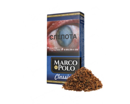 Marco Polo Classic