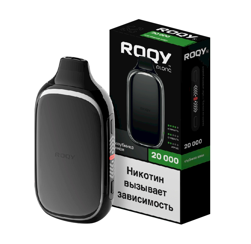 Электронная сигарета ROQY L Клубника Киви