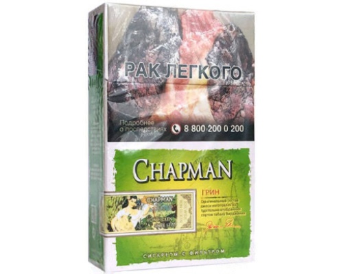 Chapman Грин