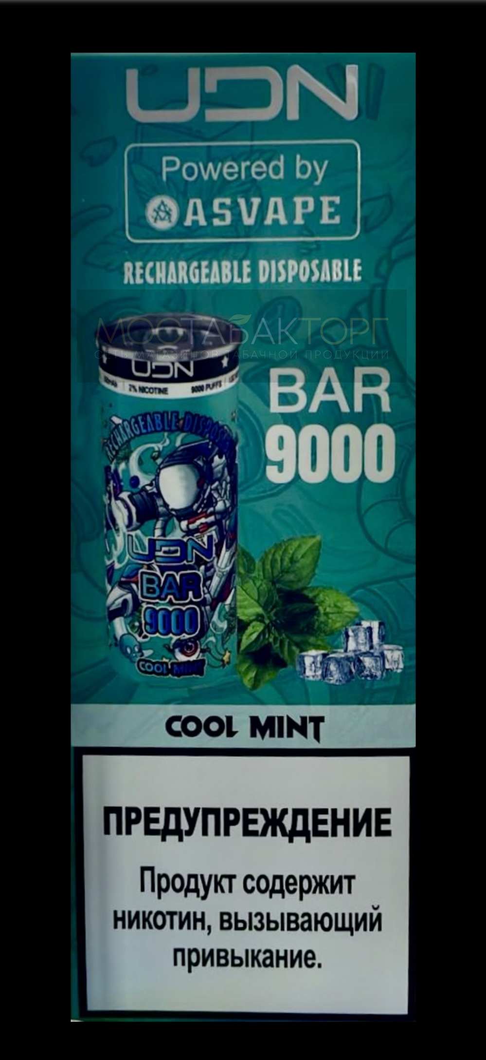 Электронная сигарета UDN BAR 9000 Cool Mint (УДН Бар Ледяная Мята)