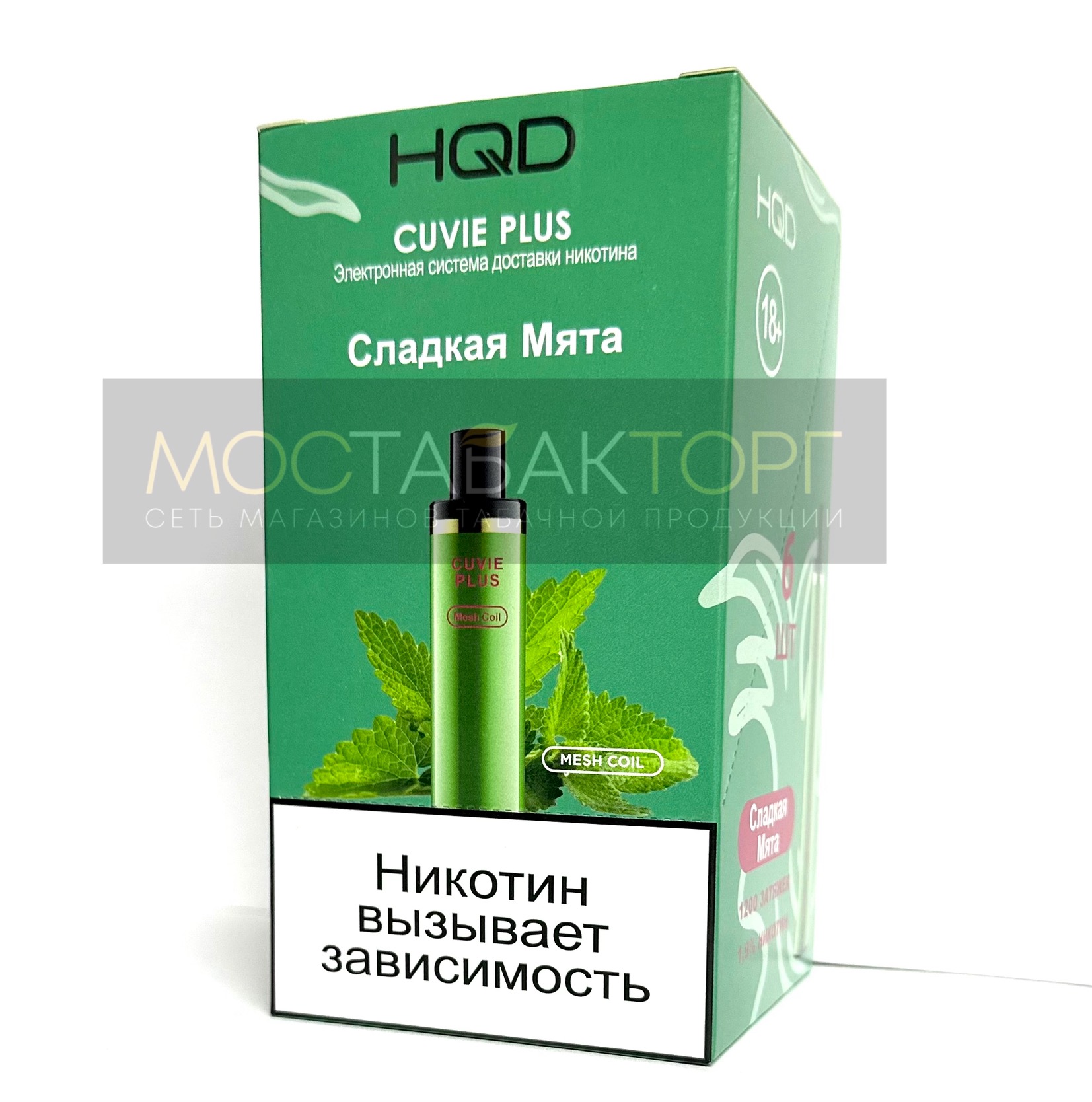 HQD Cuvie Plus Sweet Mint (hqd Куви Плюс Сладкая Мята)