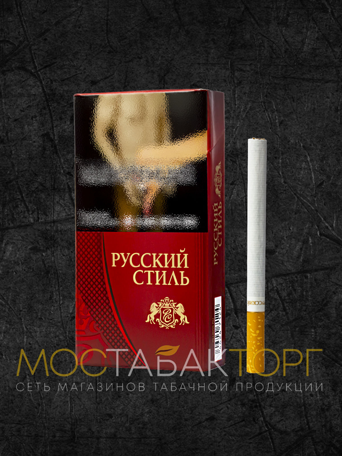 Сигареты Русский Стиль 100 Красный