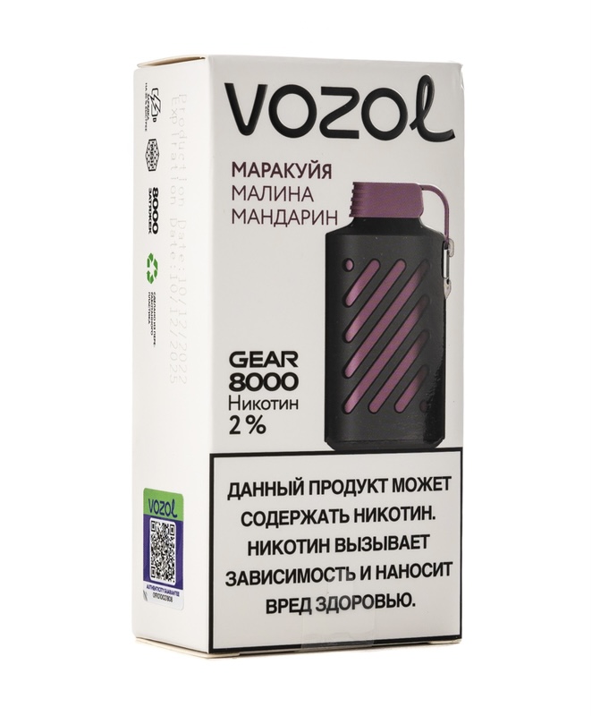 Электронная сигарета Vozol Gear 8000 Маракуйя Малина Мандарин (Возол Гир 8000)