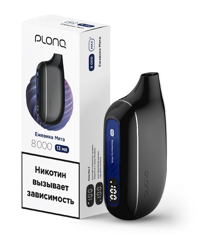 Электронная сигарета Plonq Max Smart Blackberry Mint (Плонг Макс Смарт Ежевика Мята)
