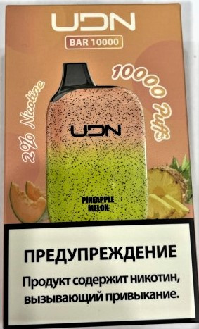 Электронная сигарета UDN BAR 10000 Pineapple Melon (УДН Бар Ананас Дыня)