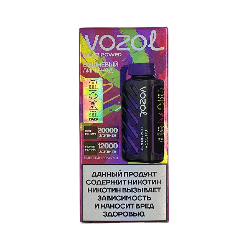 Электронный испаритель VOZOL GEAR POWER 20000 - Вишневый Лимонад