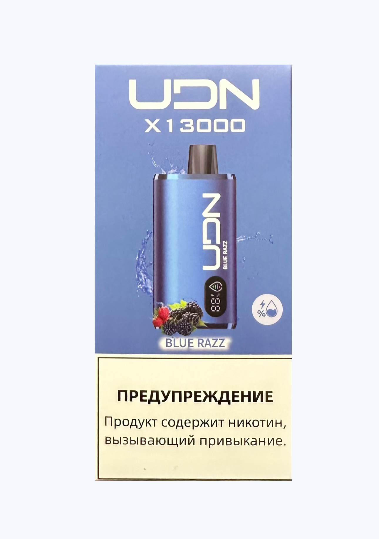 Электронная сигарета UDN BAR X 13000 Черника Малина