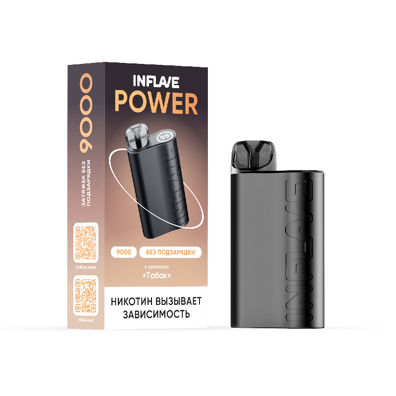Электронная сигарета INFLAVE POWER 9000 затяжек Табак