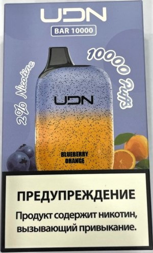 Электронная сигарета UDN BAR 10000 Blueberry Orange (УДН Бар Черника Апельсин)